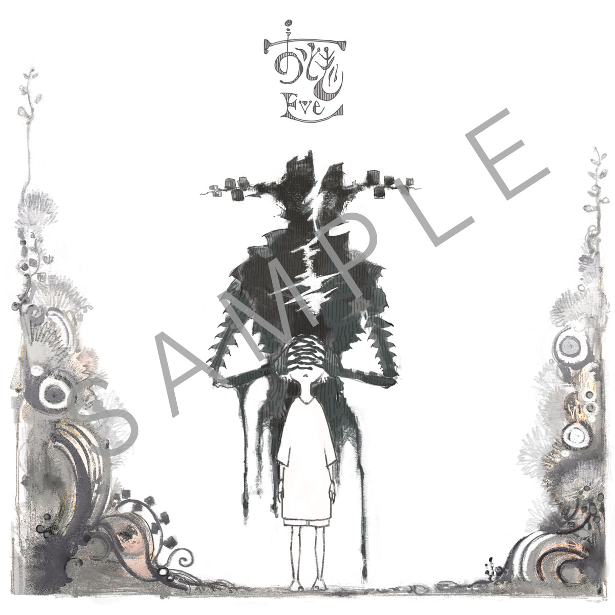 アナザージャケット1